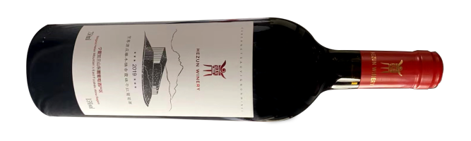 Hezun Winery, Cabernet Sauvignon, Helan Mountain East, Ningxia, China 2019